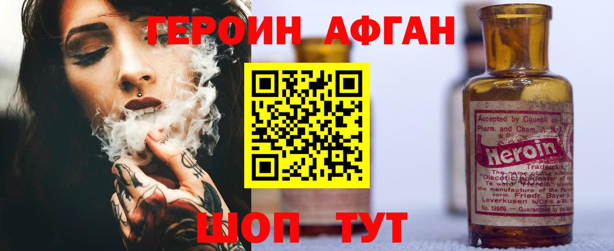 Мефедрон Михайловка