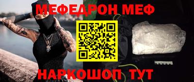 спайс Дубна