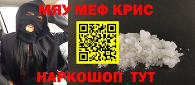 ALPHA-PVP Донецк
