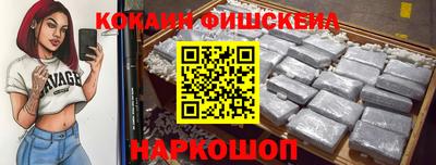 ALPHA-PVP Донецк
