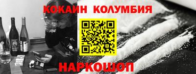 PSILOCYBIN Донской