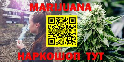 МДМА Иваново