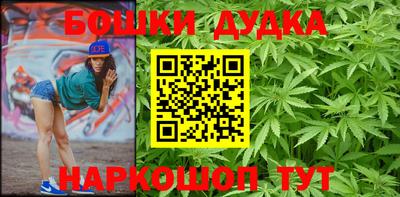 МДМА Иваново