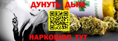 спайс Дубна
