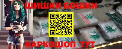 спайс Дубна