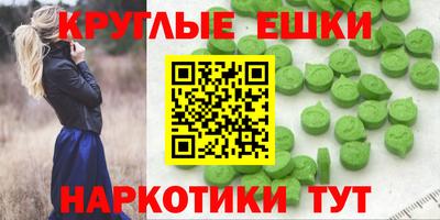 ALPHA-PVP Донецк