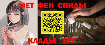 ALPHA-PVP Донецк