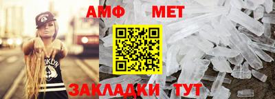 спайс Дубна