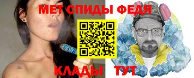 спайс Дубна