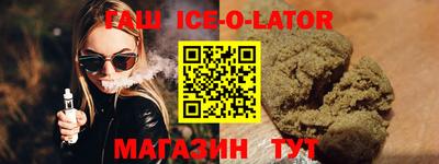 спайс Дубна