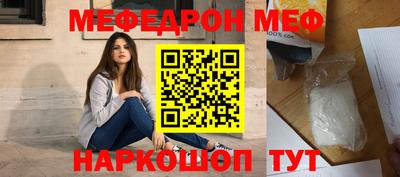 спайс Дубна