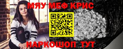 спайс Дубна