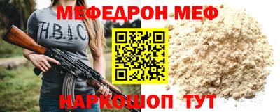 ALPHA-PVP Донецк