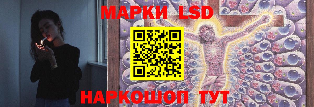 LSD-25 экстази ecstasy Михайловка