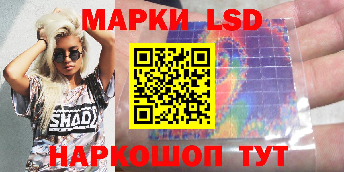 Михайловка  Марки N-bome 1,8мг  Вход с VPN 