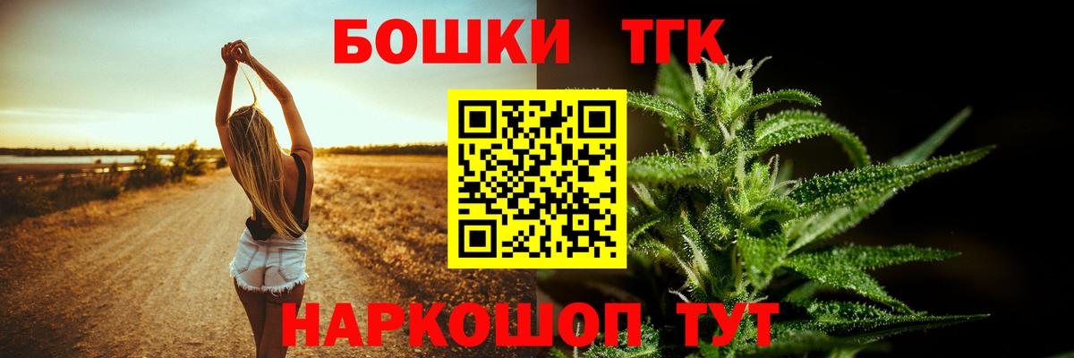 Михайловка  Шишки марихуана AK-47  Каннабис Ganja  Вход с VPN  Конопля тримм  Конопля SATIVA & INDICA 